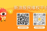 安陆*ST京蓝 （000711）被立案，股民索赔分析
