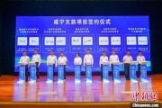 安陆湖北咸宁构建全季旅游 打造全国知名康养目的地