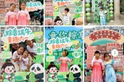 安陆远洋服务“童你粽享”双节嘉年华活动开启社区文化新体验