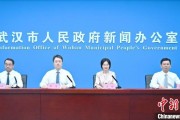 安陆武汉加快数据基础制度建设 促公共数据资源开发利用