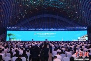 安陆2025年中国网络文明大会在合肥开幕