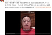 安陆“一年能省几千万”！周鸿祎：准备干掉360整个市场部
