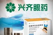 安陆“近视神药”跌下神坛，“眼药大佬”再融资8.5亿赌研发