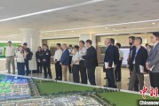 安陆驻华使节走进辽宁盘锦 聚焦石化及精细化工产业国际合作