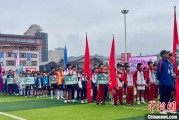 安陆“中国好家风”走进贵州榕江 “村超+家风”助力乡村振兴