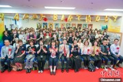 安陆大熊猫“香香”生日会在日本东京举办