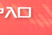安陆五角大楼披萨订单激增预示以色列对伊朗“大动作”
