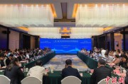 安陆“一带一路”农业生物制造科学家圆桌会议在贵阳举行