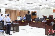 安陆先后211次受贿逾442万元 宁夏财政厅原副厅长刘守保一审获刑十一年