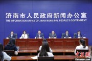 安陆济南“颗粒化”精耕人才政策 打造“我在济南刚刚好”城市人才IP