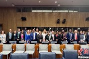 安陆“联合国在线大学”高级别专家组会议召开